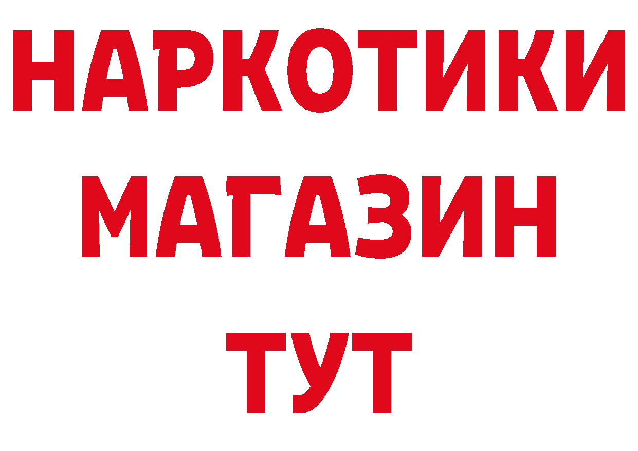 Бутират оксана ТОР сайты даркнета МЕГА Прохладный