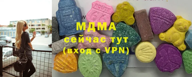 гидра ONION  наркошоп  Прохладный  MDMA VHQ 